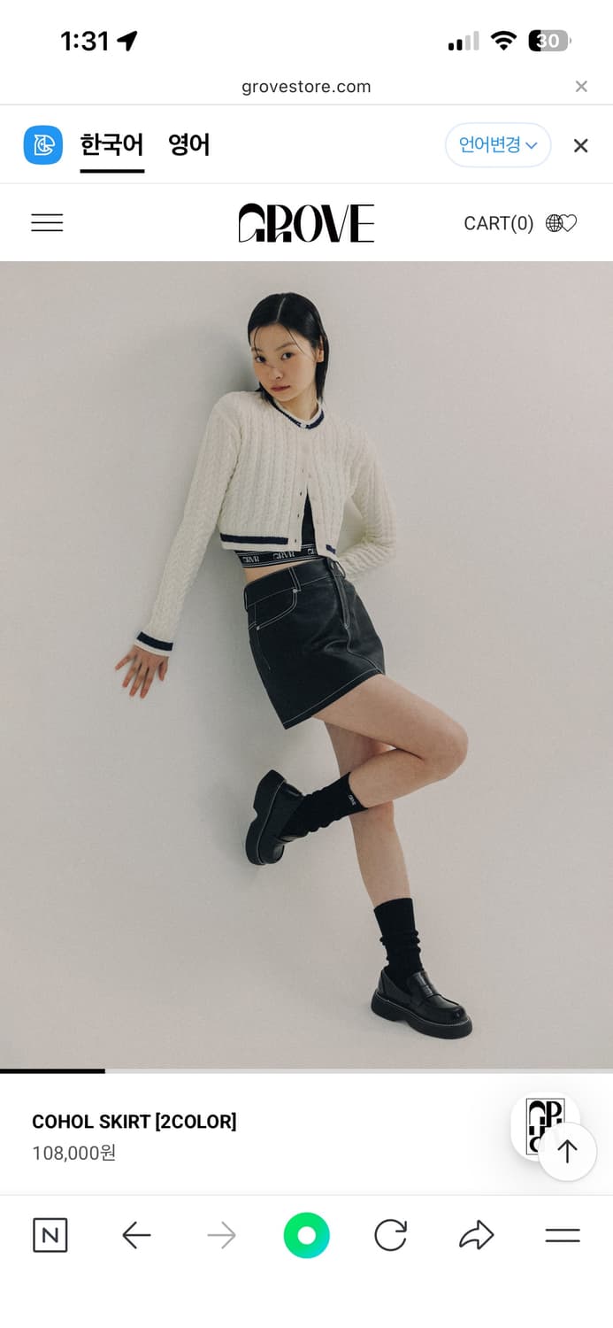 그로브 cohol 스커트  상품이미지3