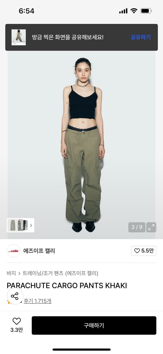 에즈이프 캘리 상품이미지3