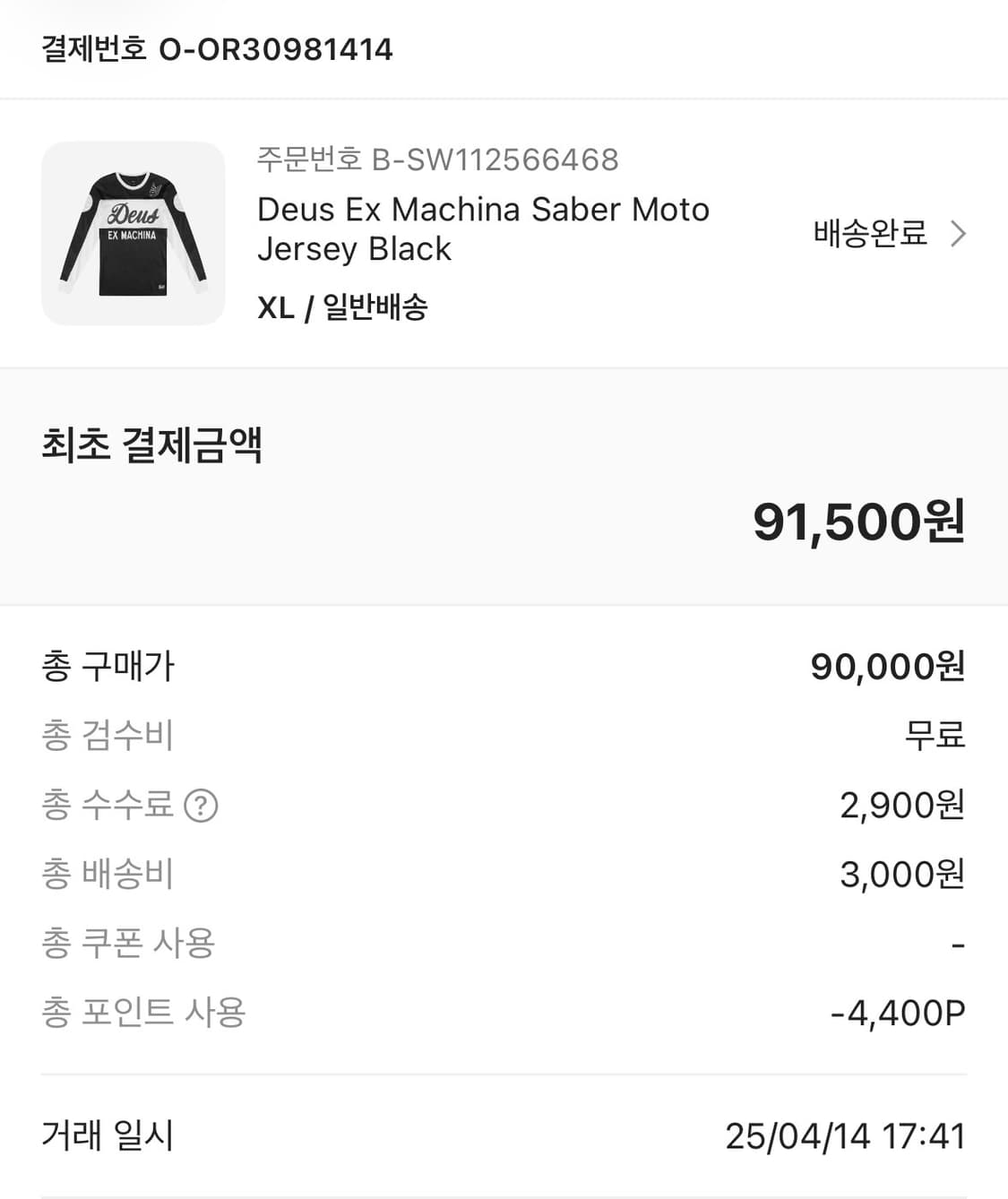 데우스 모터 롱슬리브 상품이미지2