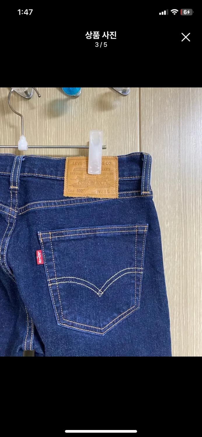 [LEVIS] 리바이스 502 데님 28사이즈 상품이미지3