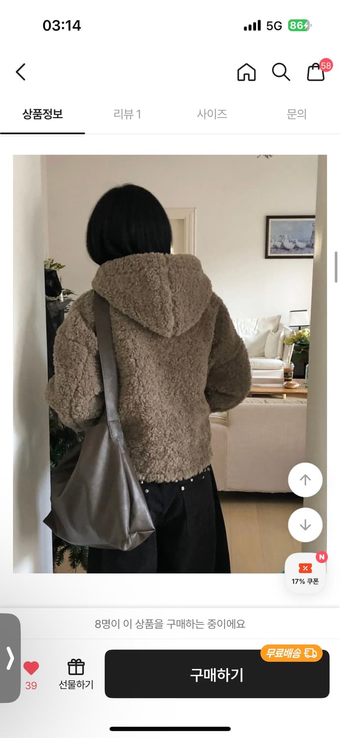 뽀글이 양털 후드 숏 코트 상품이미지3