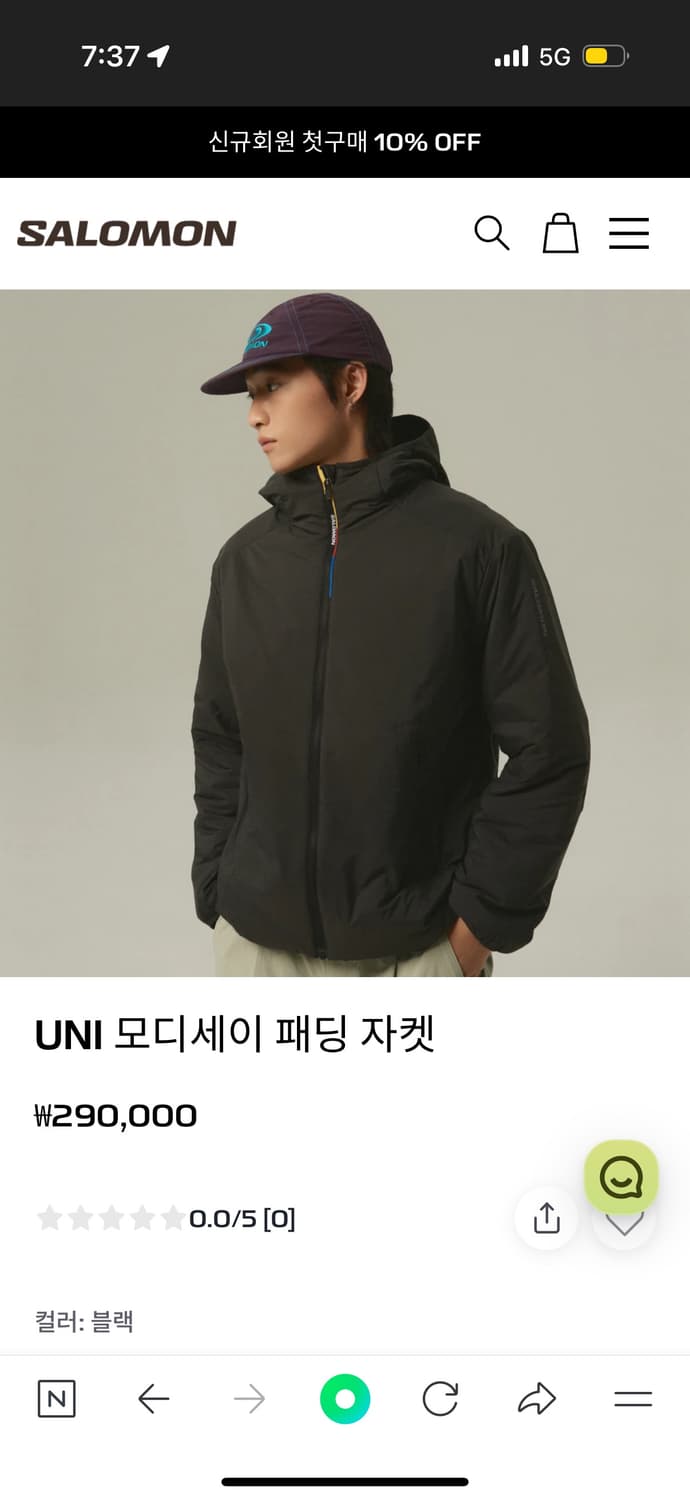 살로몬 모디세이 패딩자켓 3XL 상품이미지1