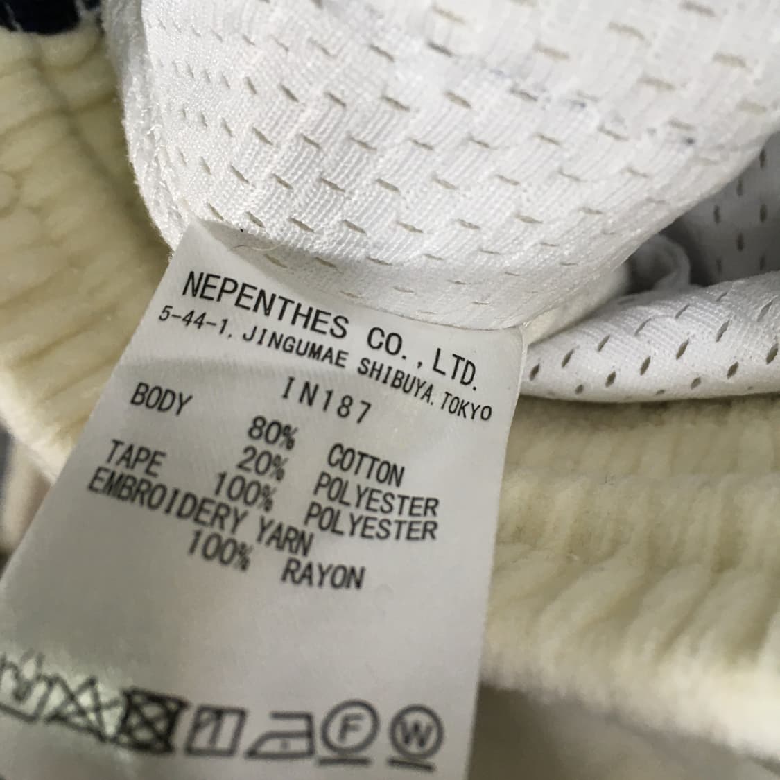 투티/0409 Needles 니들스 폴리 스무스 트랙팬츠 일본 빈티지 상품이미지3