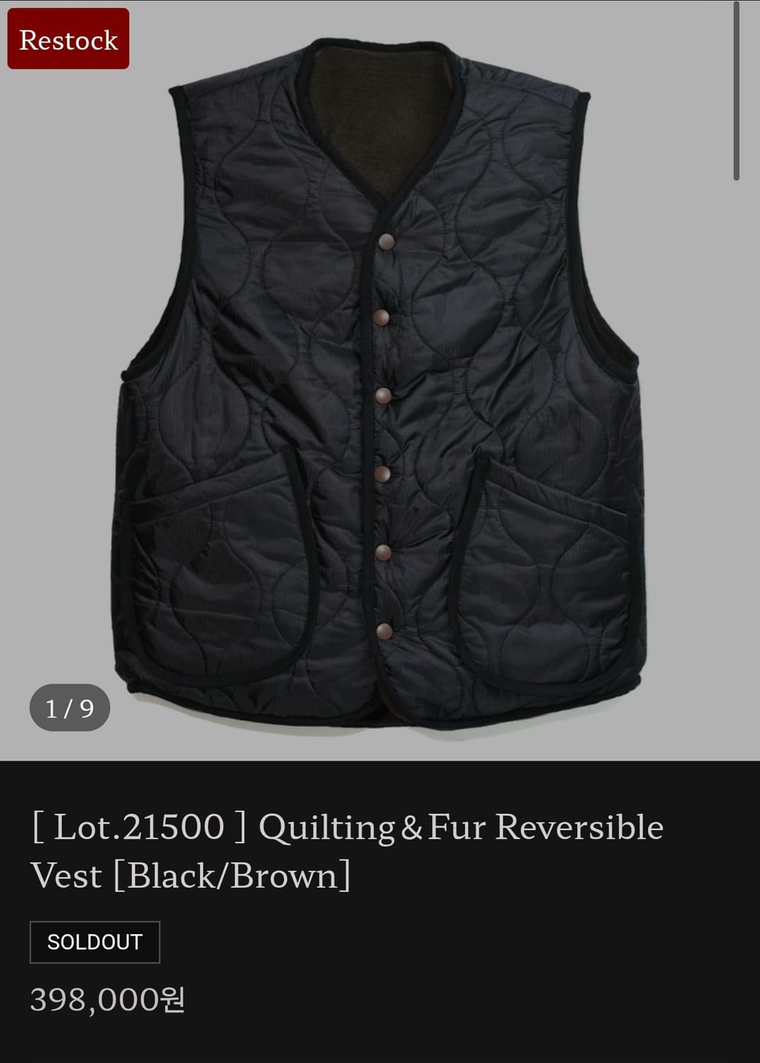 쿠시맨 쿠쉬맨 리버시블 베스트 (XXL) 상품이미지3