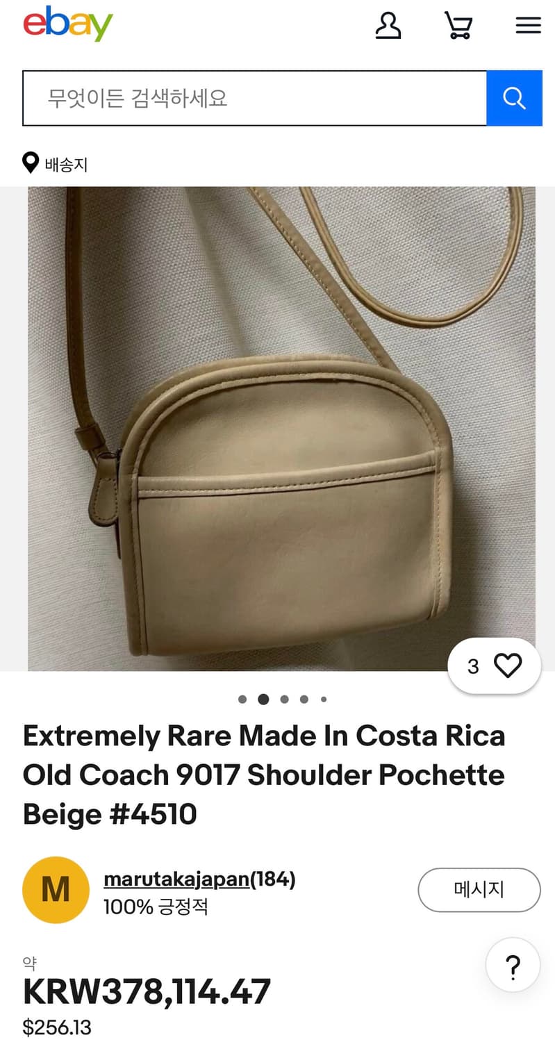 올드코치 9017 상품이미지7