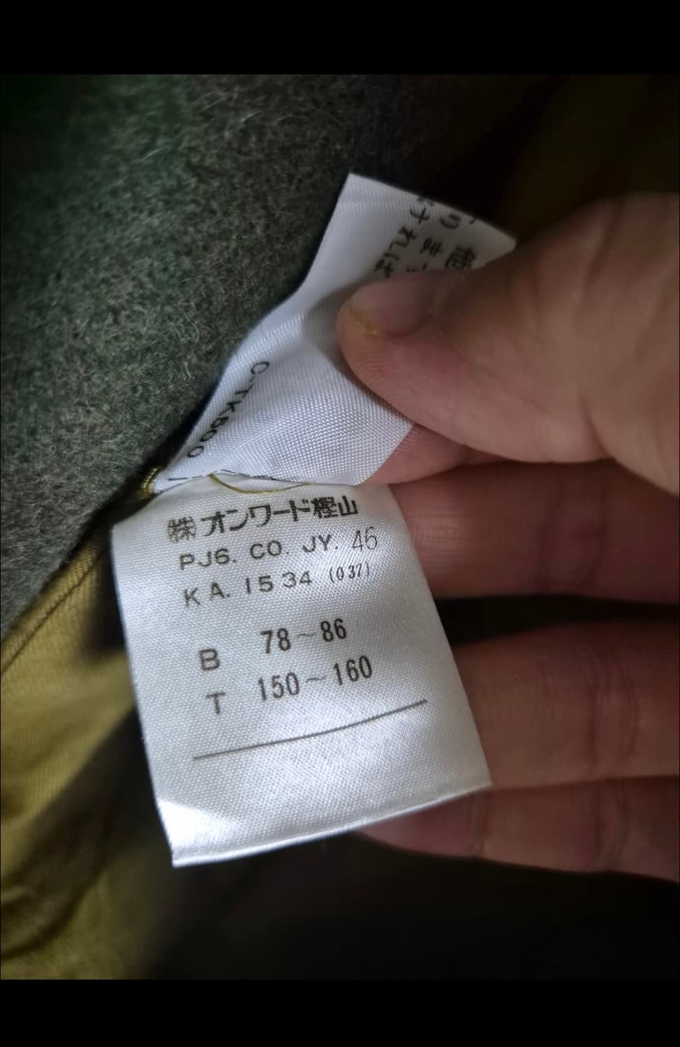 80s 장 폴 고티에 밀리터리 울 코트 상품이미지5