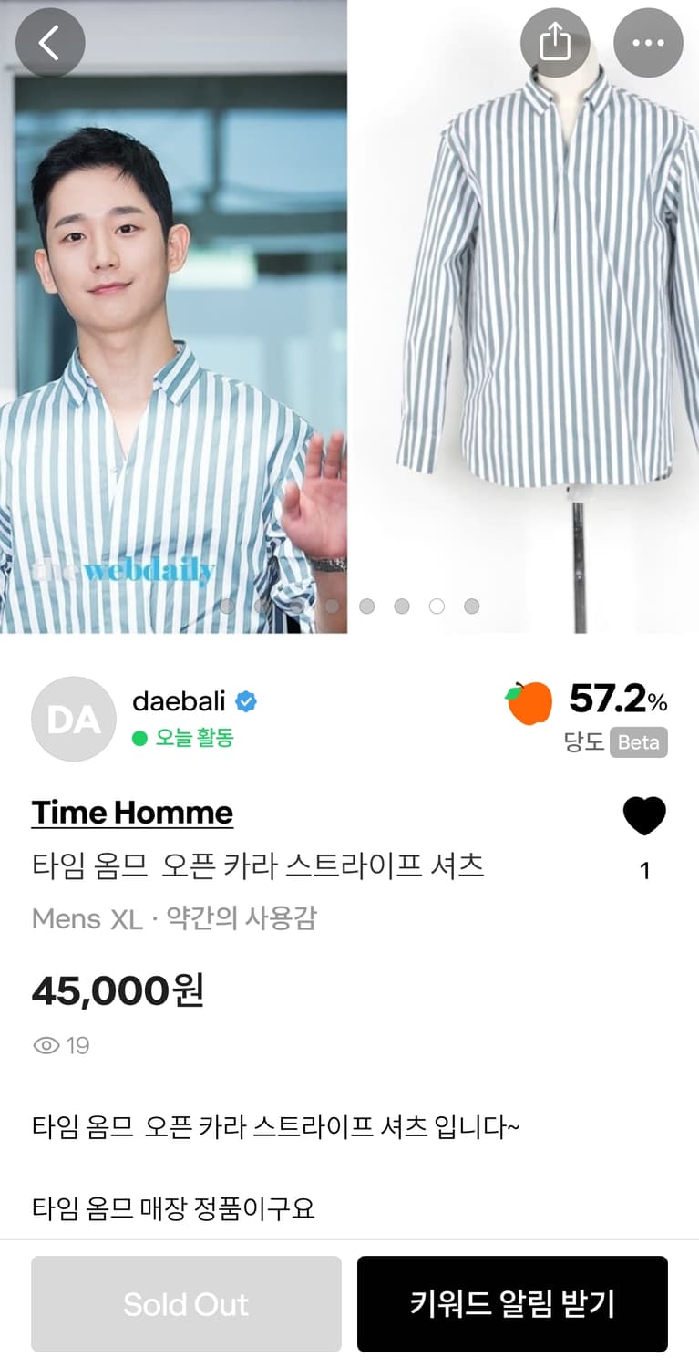 타임옴므 스트라이프 셔츠 상품이미지7