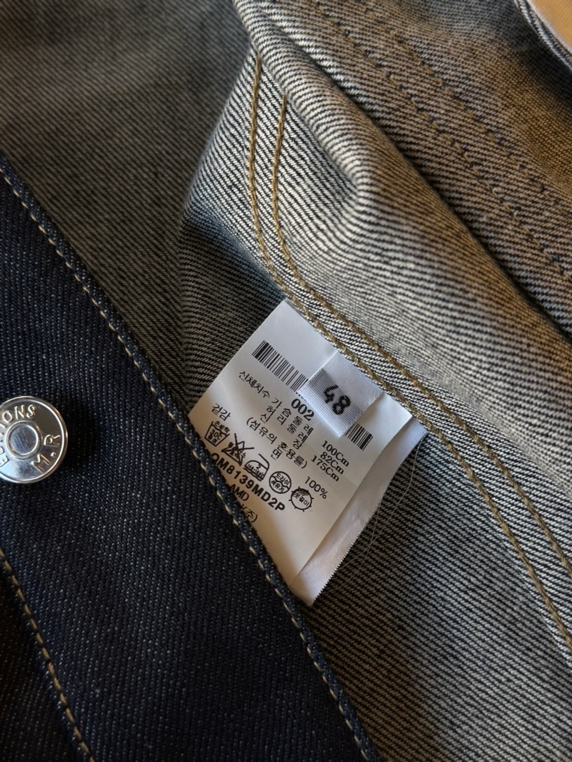 EDITIONS M.R 데님 자켓 100 상품이미지9