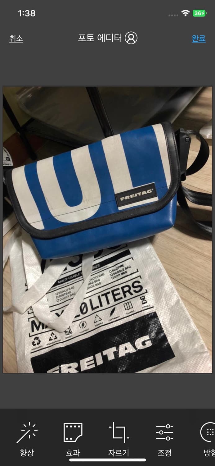 프라이탁 하이파이브오 파흰 상품이미지1