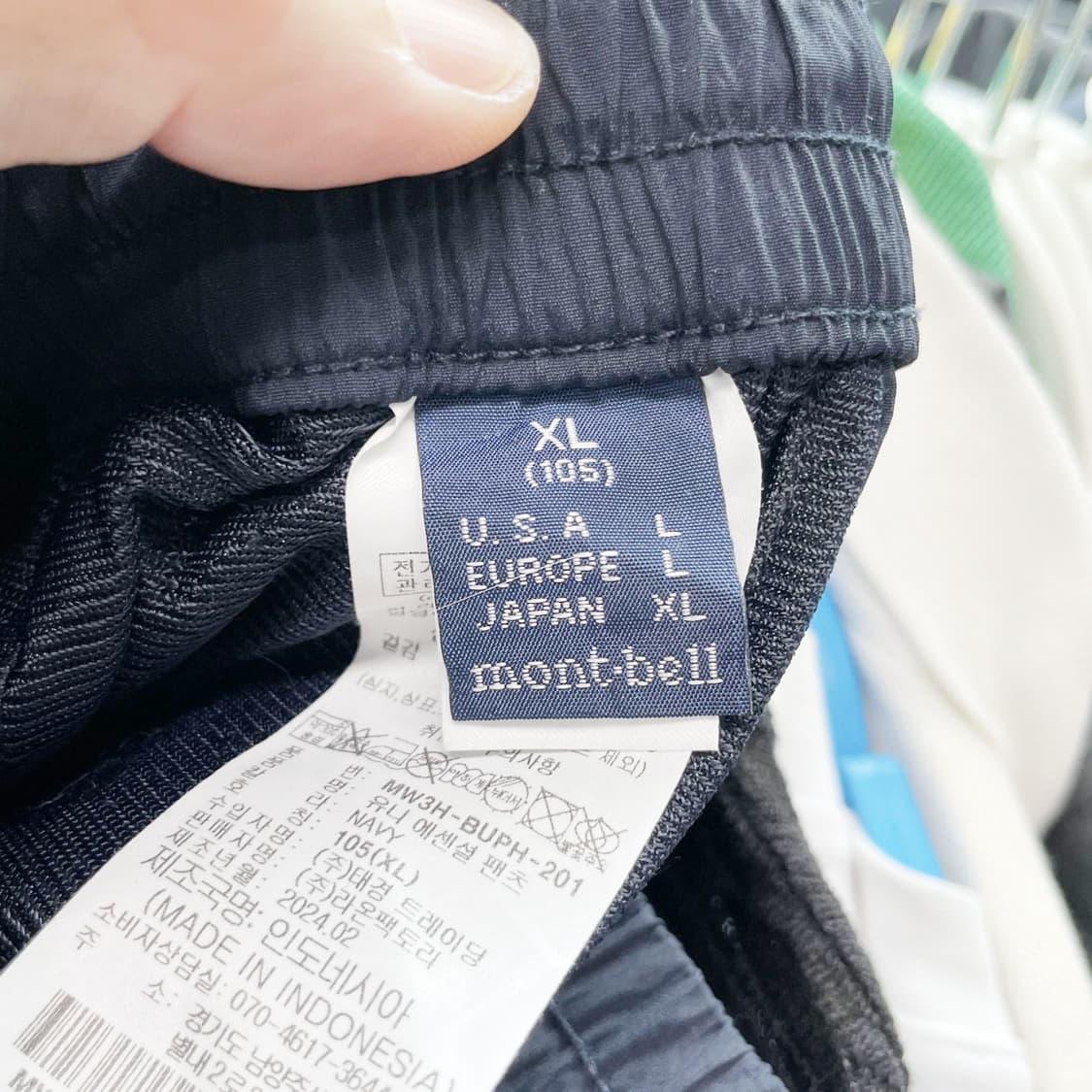 몽벨 2024 남성바람막이셋트 XL 진스센스 상품이미지7