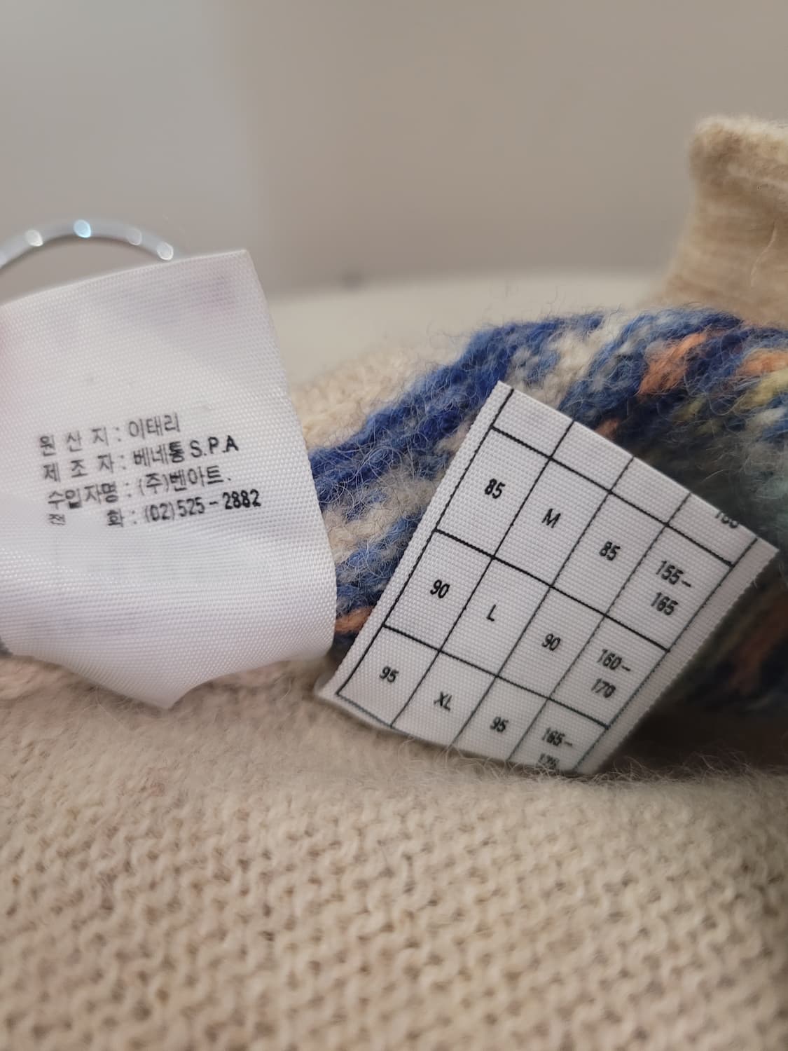 베네통 셰틀랜드 울100 페어아일 빈티지 가디건 44~55사이즈 상품이미지7
