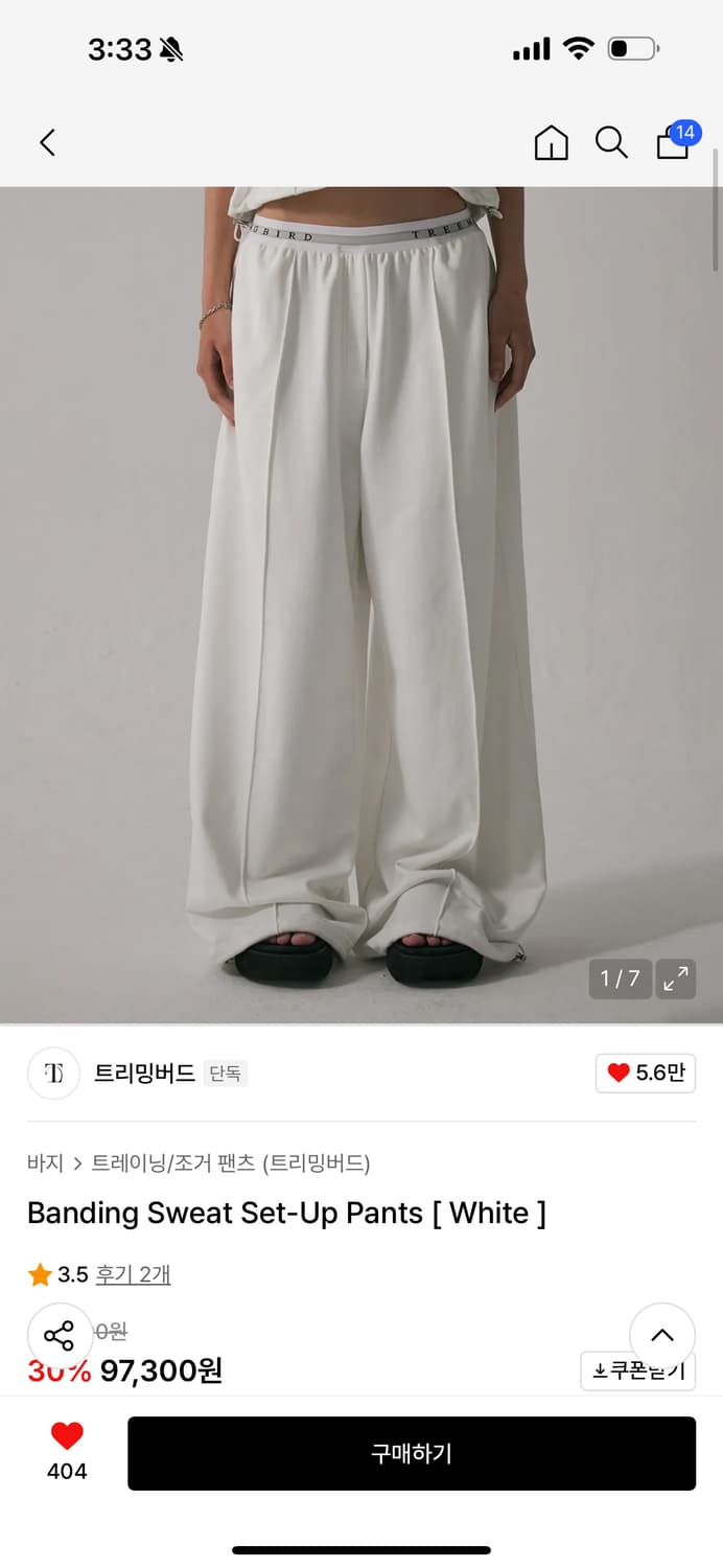 트리밍버드 밴딩 스웻 셋업 팬츠 상품이미지4