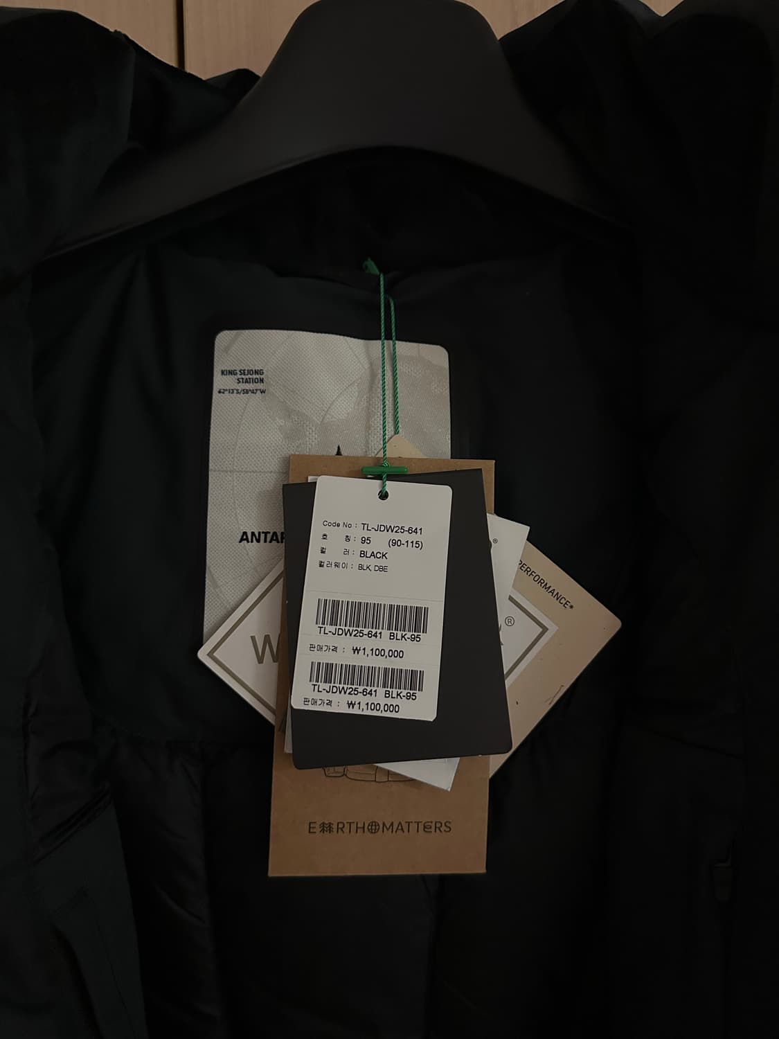 코오롱스포츠 안타티카 롱다운 95 새제품 상품이미지3