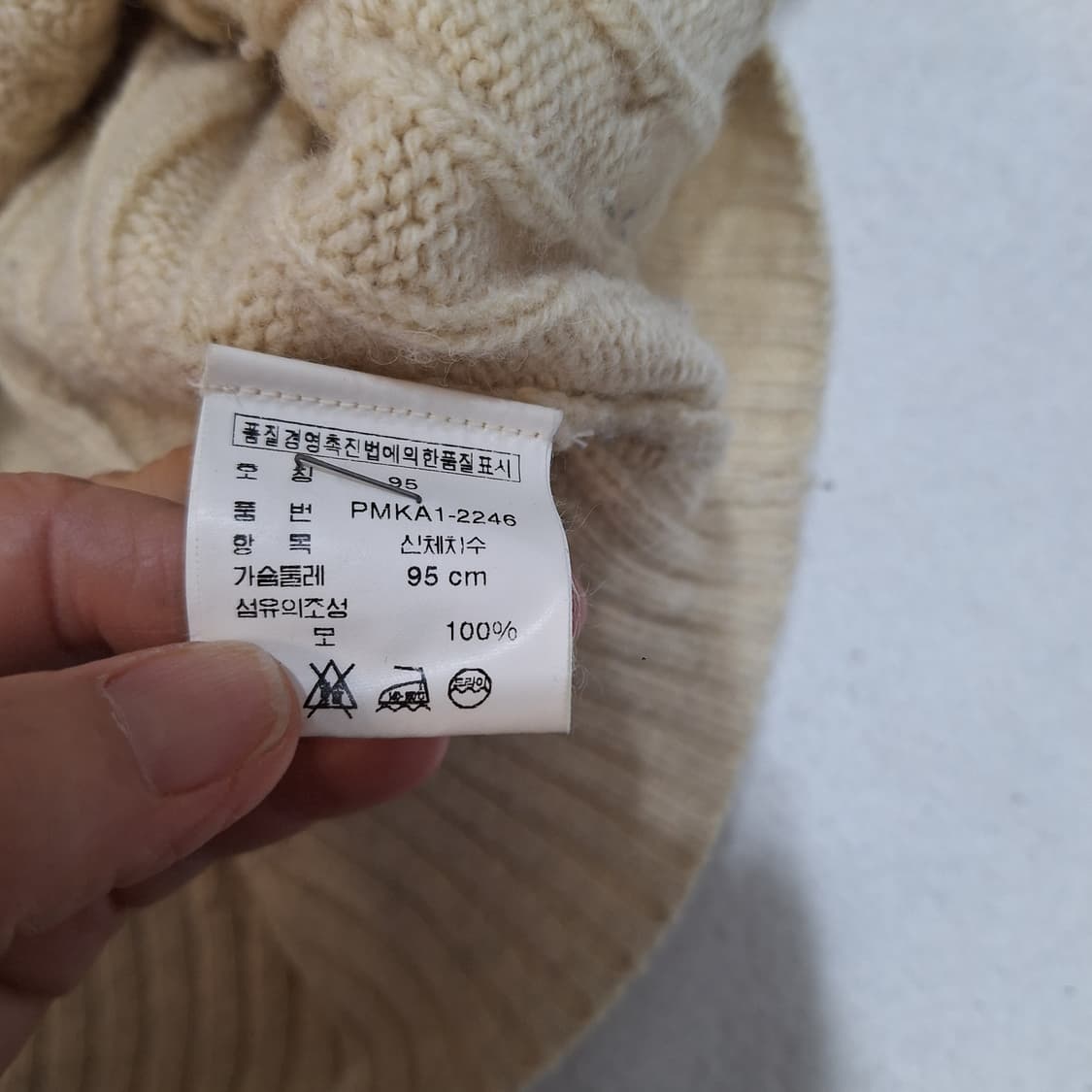 폴로랄프로렌  니트95 상품이미지3