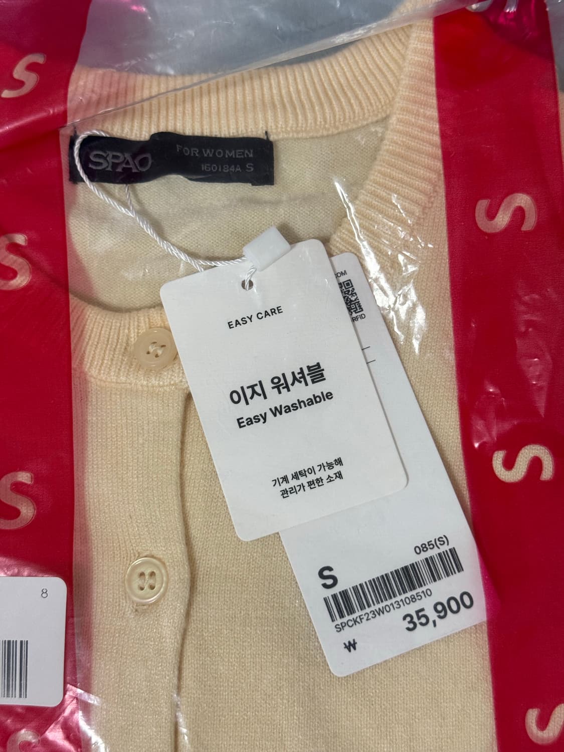 스파오 소프트얀 라운드넥 카디건 상품이미지2