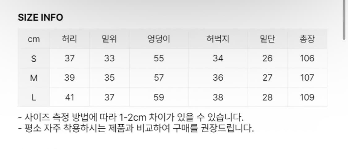 라우코하우스 카고 포켓 데님 팬츠 흑청 S 상품이미지5