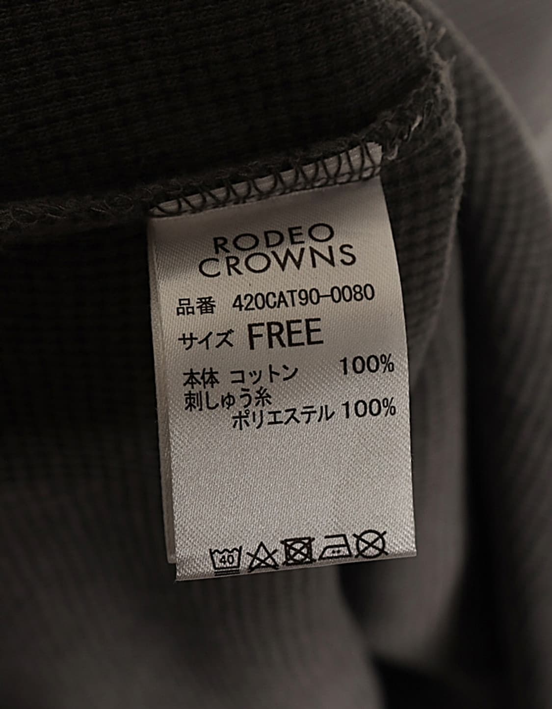RODEO CROWNS Themal T-Shirts 상품이미지10