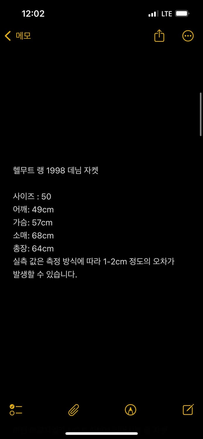 헬무트 랭 1998 데님 자켓 상품이미지2