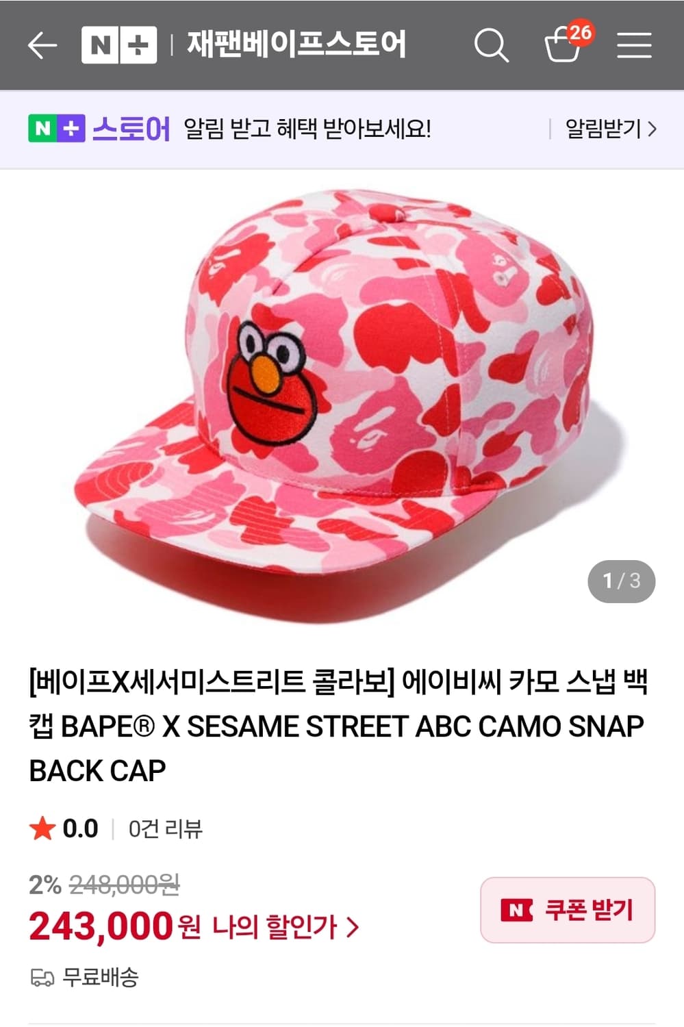 베이프 x 엘모 세서미스트리트 핑크 카모 볼캡 상품이미지10