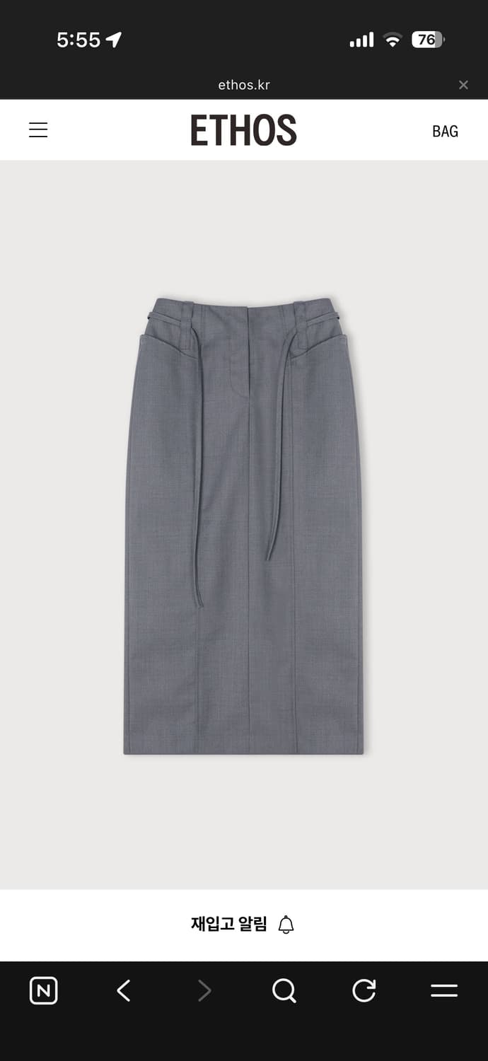 에토스 스트랩 포켓 롱 스커트 XL 상품이미지4