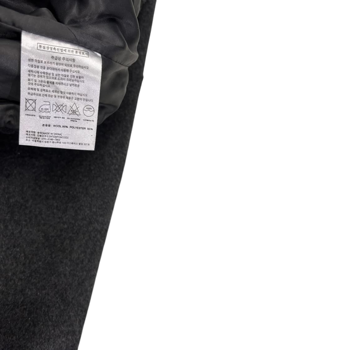 인템포무드 체스트 라인 울 자켓 상품이미지4