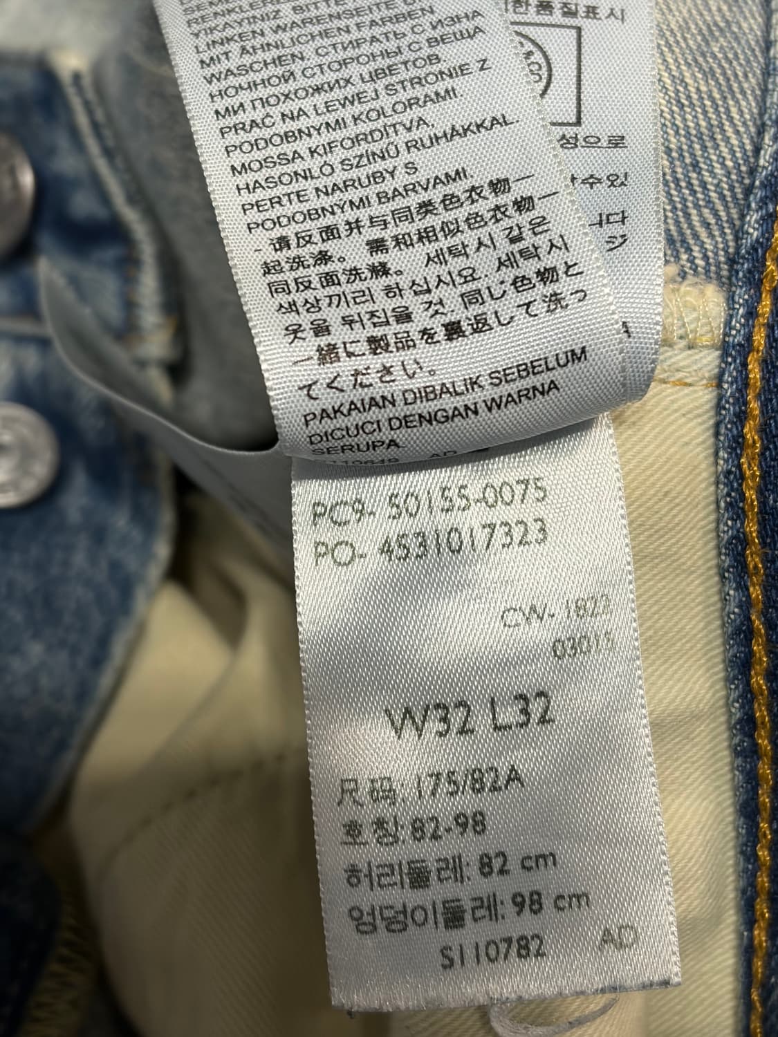 LVC 리바이스 55501 블랙잭 32사이즈 상품이미지5