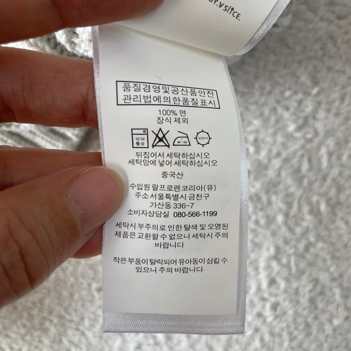 L 폴로 케이블 꽈배기 니트 상품이미지7