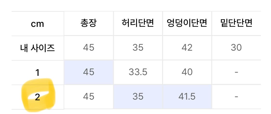 미세키서울 미디 랩스커트 Midi wrap skirt 블랙 상품이미지2