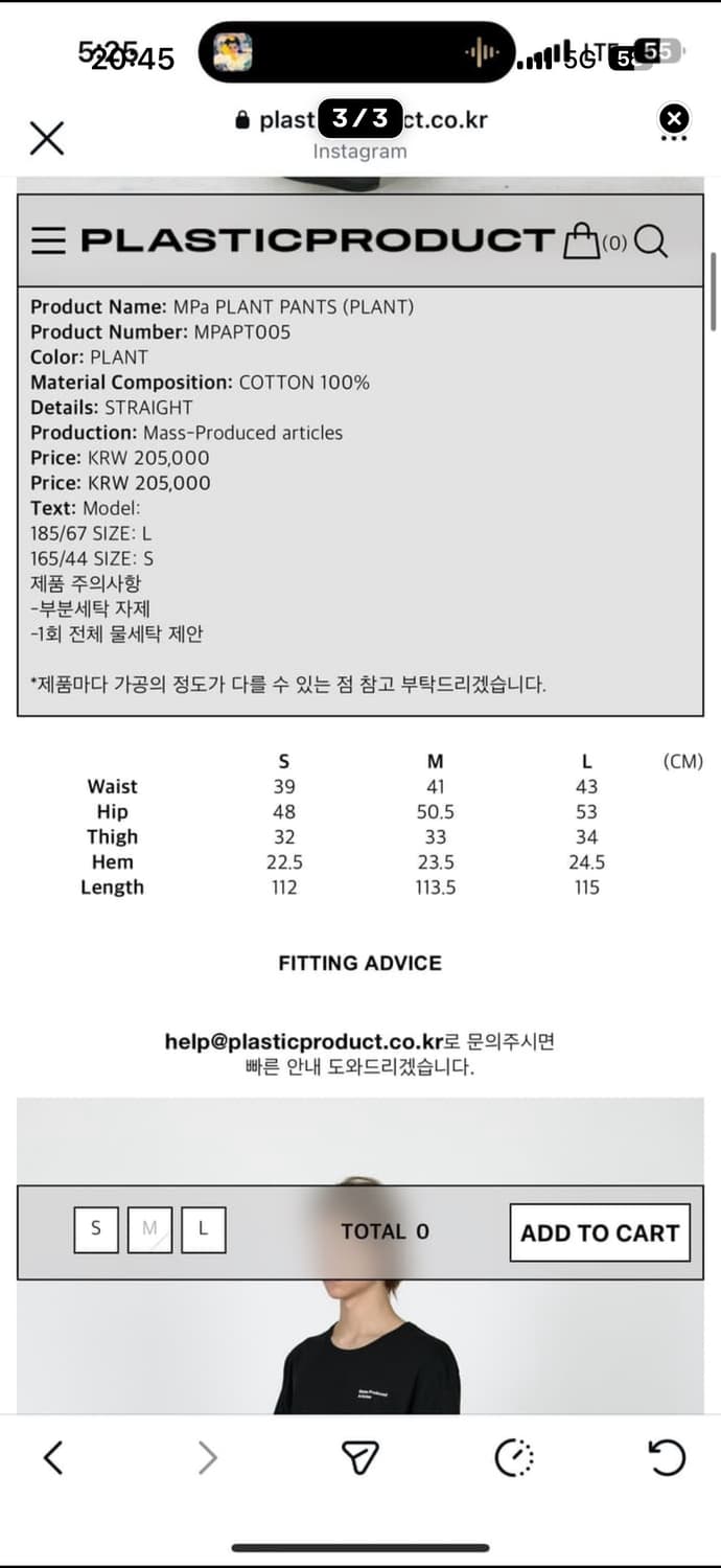 mpa plant pants 상품이미지3