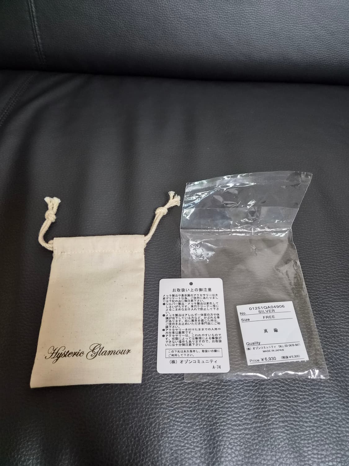 히스테릭 글래머 목걸이 상품이미지3