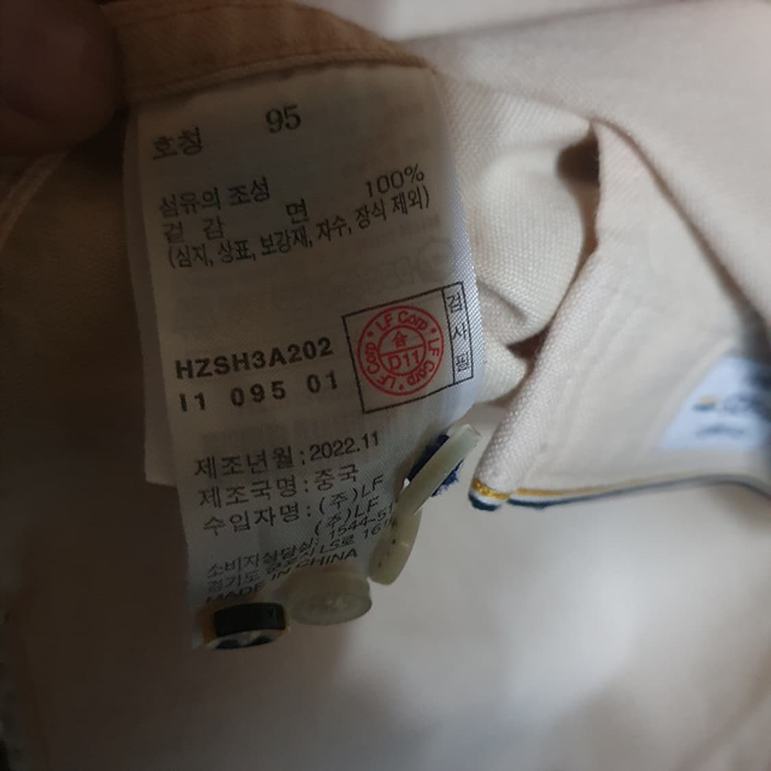 헤지스 셔츠 95 상품이미지4