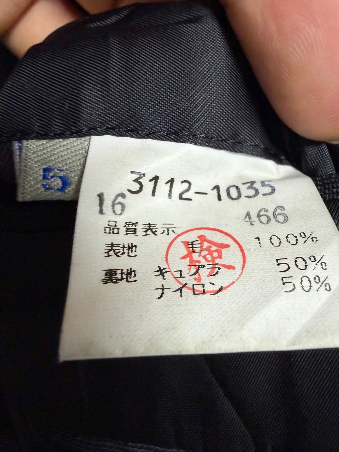 겐조 블레이저 상품이미지5