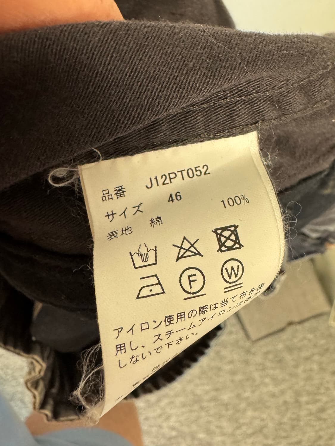 [46] 미하라야스히로 카고 팬츠 블랙 상품이미지3