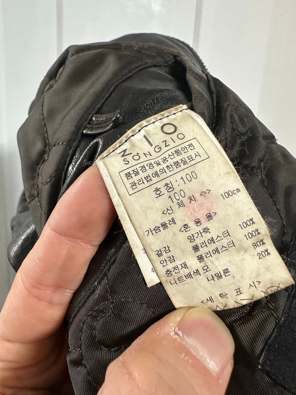 지오송지오 쉽스킨 자켓 상품이미지4