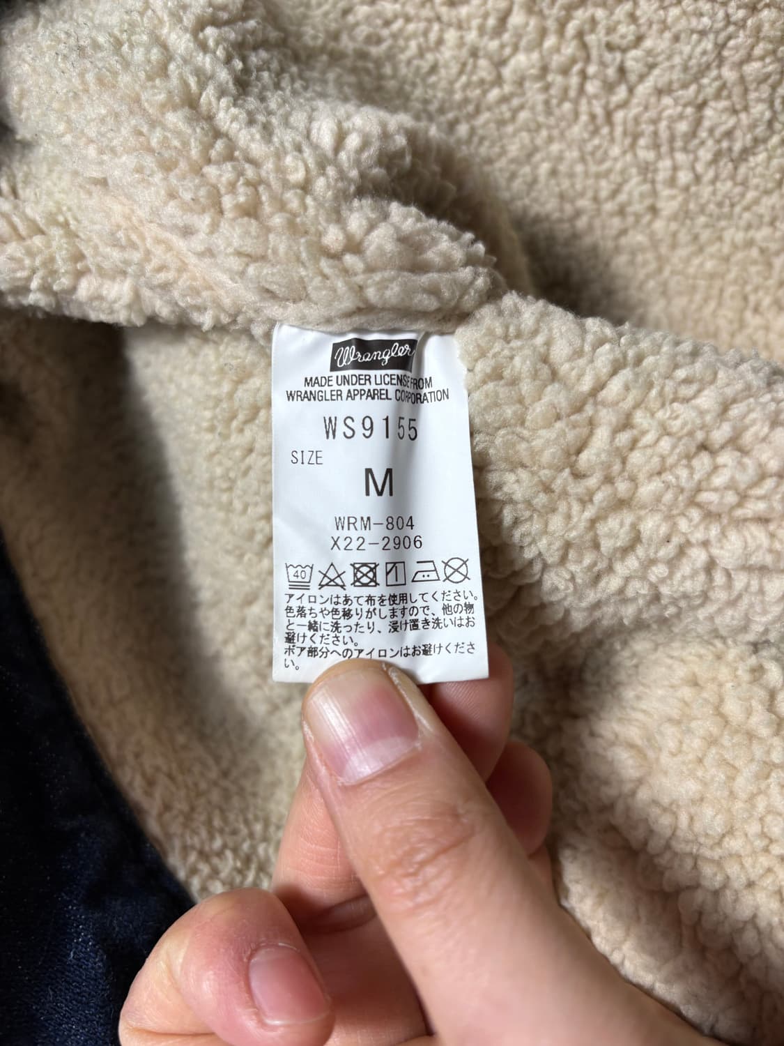 wrangler 랭글러X유나이티드 애로우즈 시어링 안감 진청 데님 자켓 상품이미지5