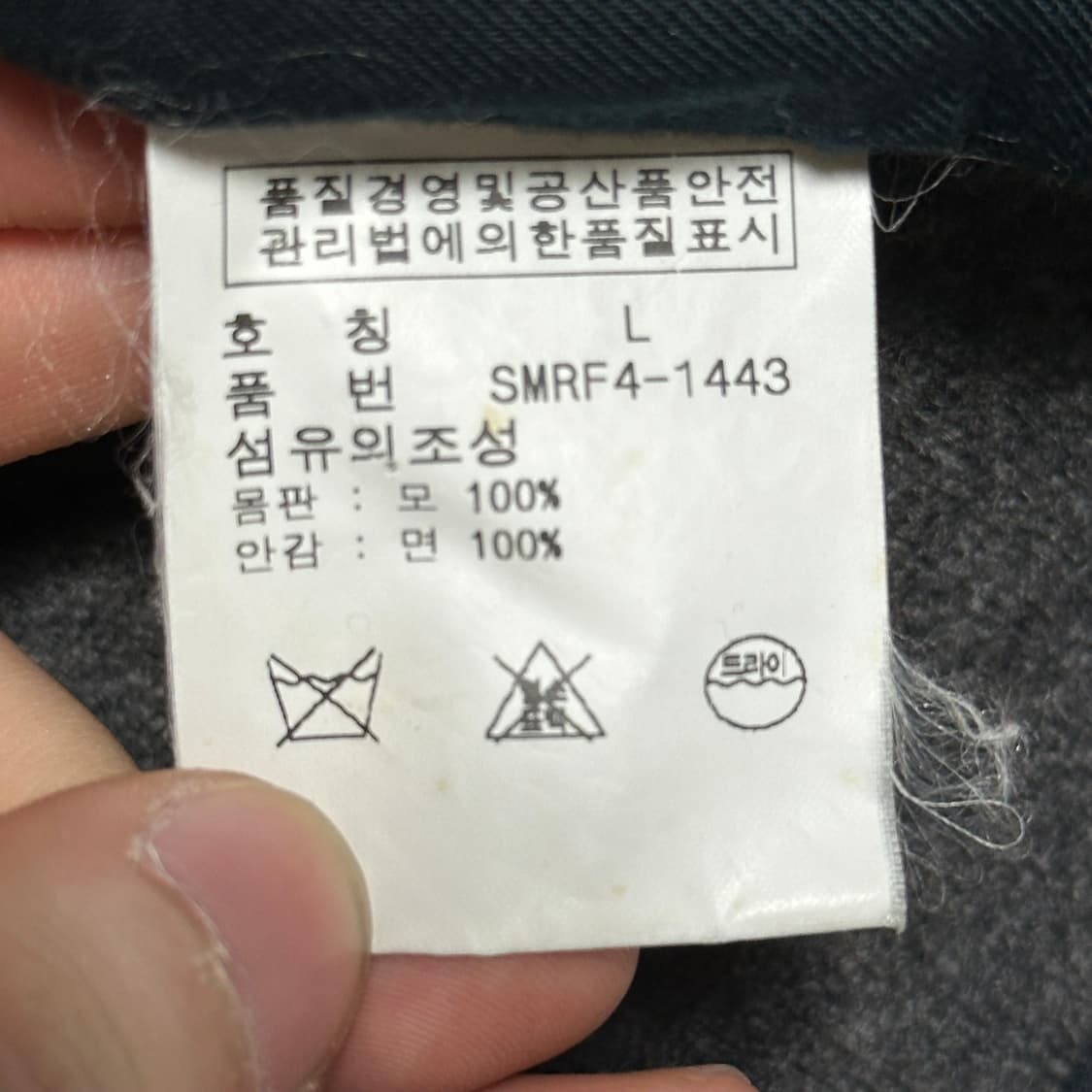 L 폴로랄프로렌 헤링본 울 블레이져 상품이미지5