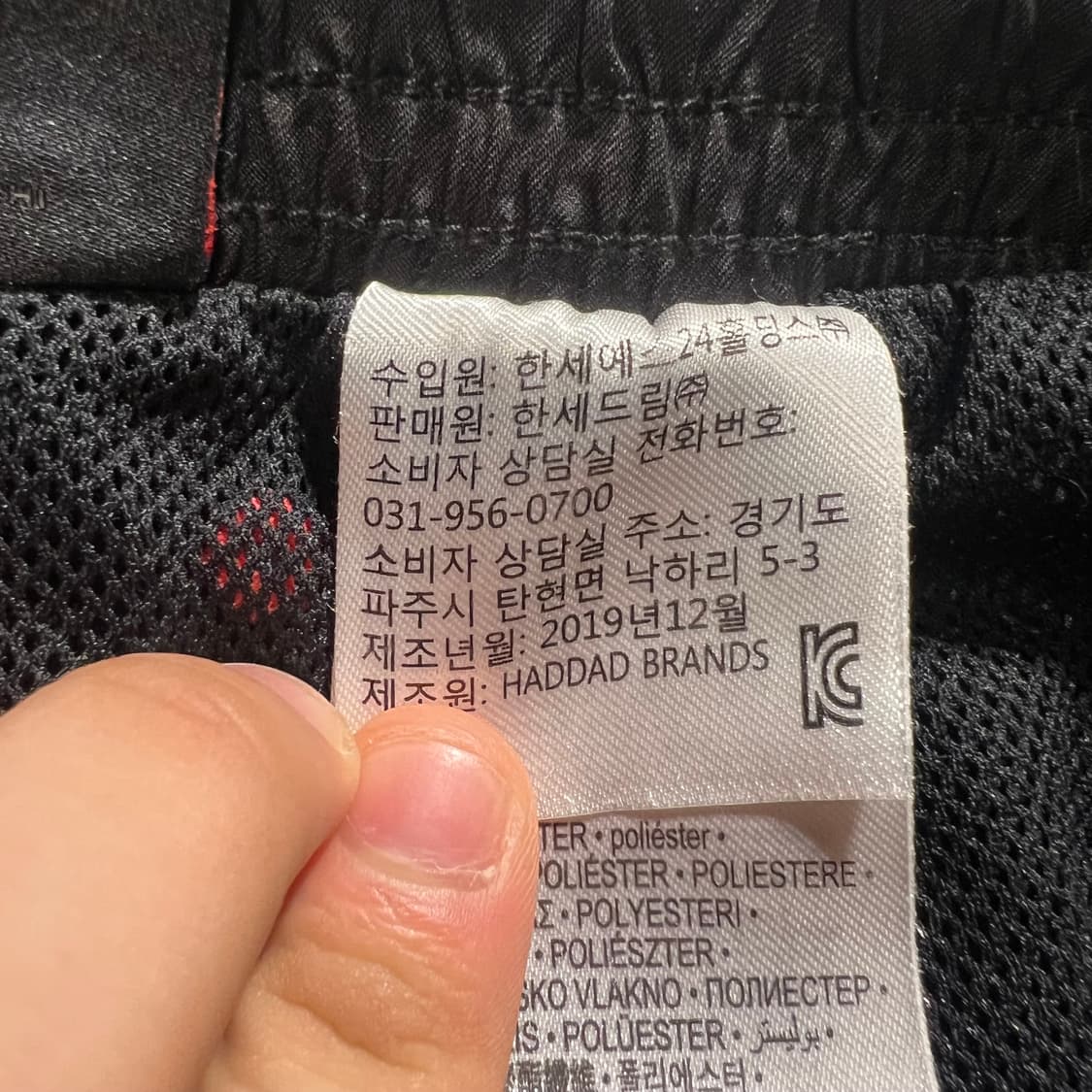 나이키 에어조던 블랙 멀티컬러 점프맨 빅프린팅 이너메쉬 반바지 하프팬츠 상품이미지4
