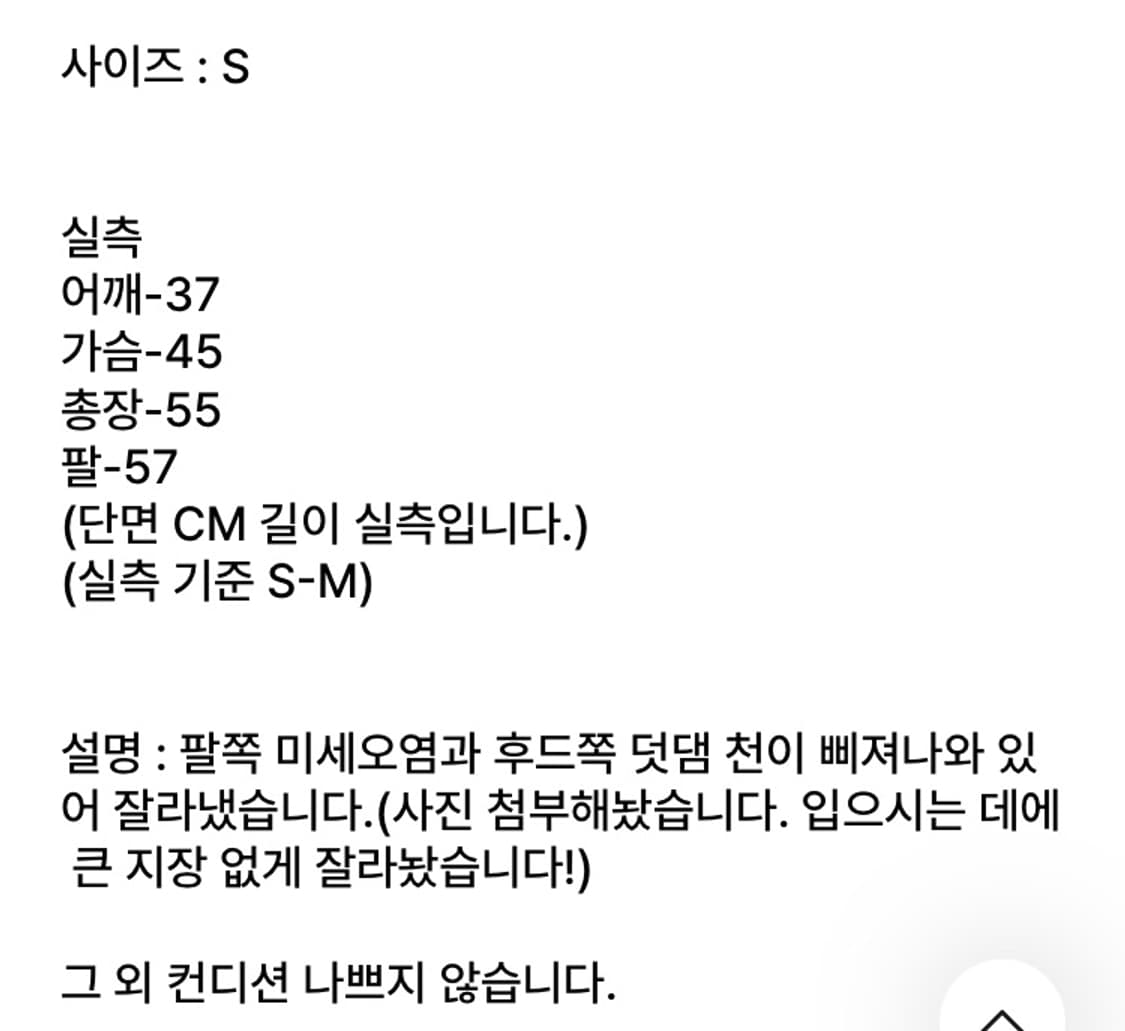 아베크롬비 후드집업s 상품이미지3
