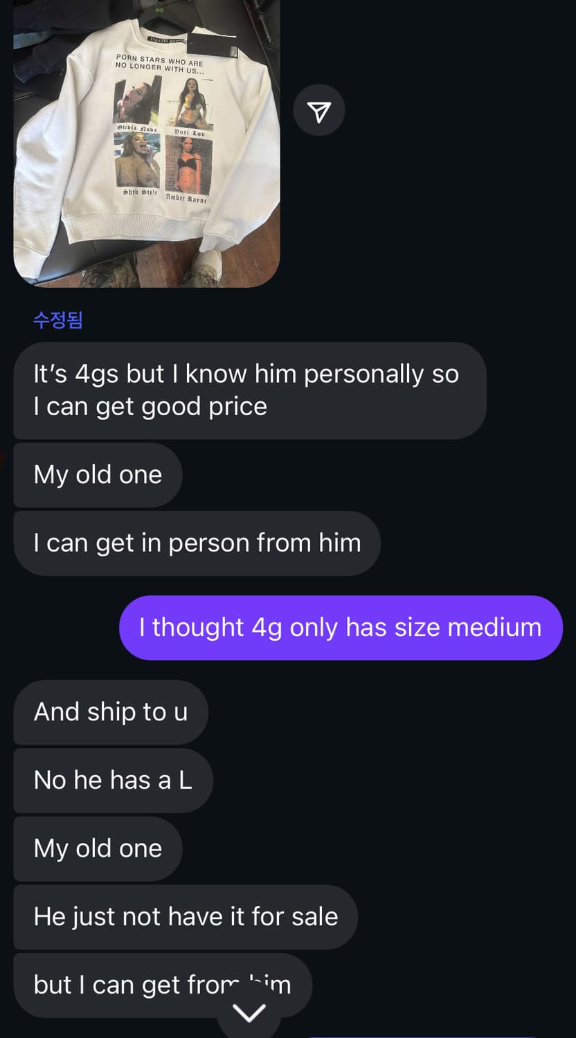 [L] 앙팡리쉬데프리메 폰스타 스웨터 상품이미지6