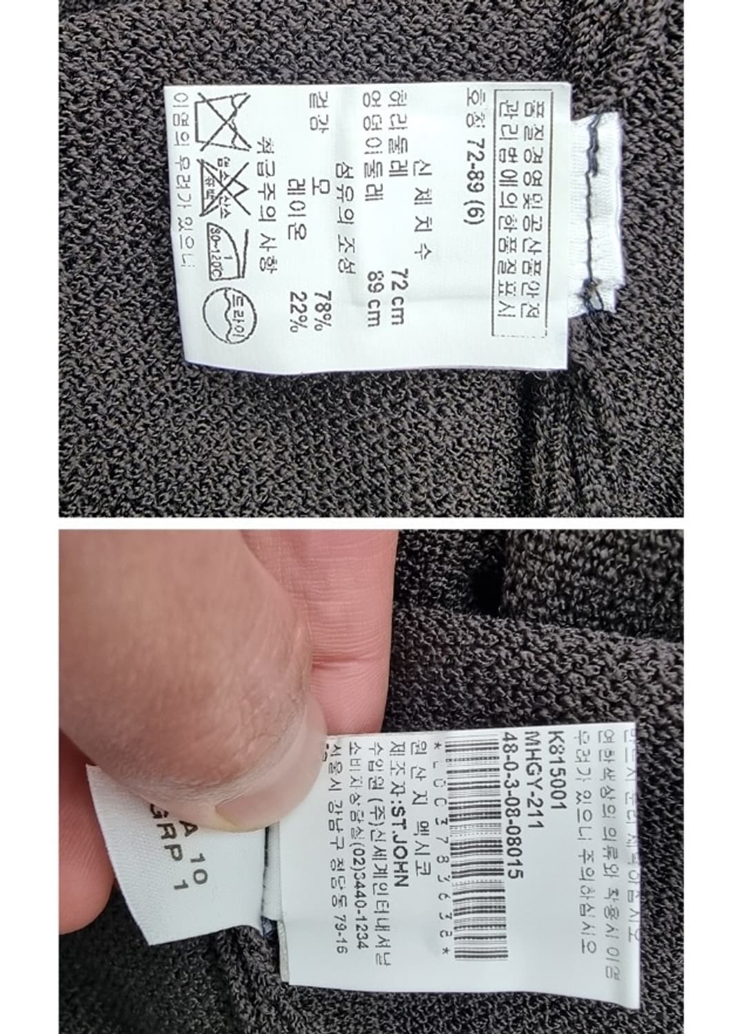 ST.JOHN 센존 상품이미지7