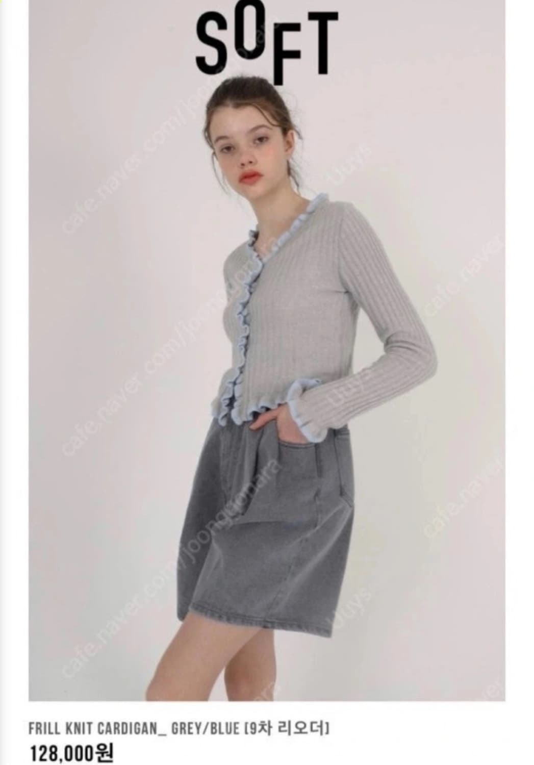 SOFT SEOUL 프릴니트 가디건 상품이미지2