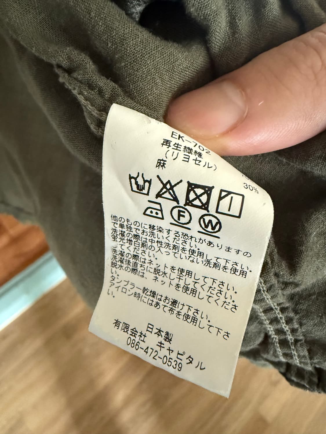[3] 캐피탈 소프트 리넨 헌팅 남 알로하 카키 상품이미지3