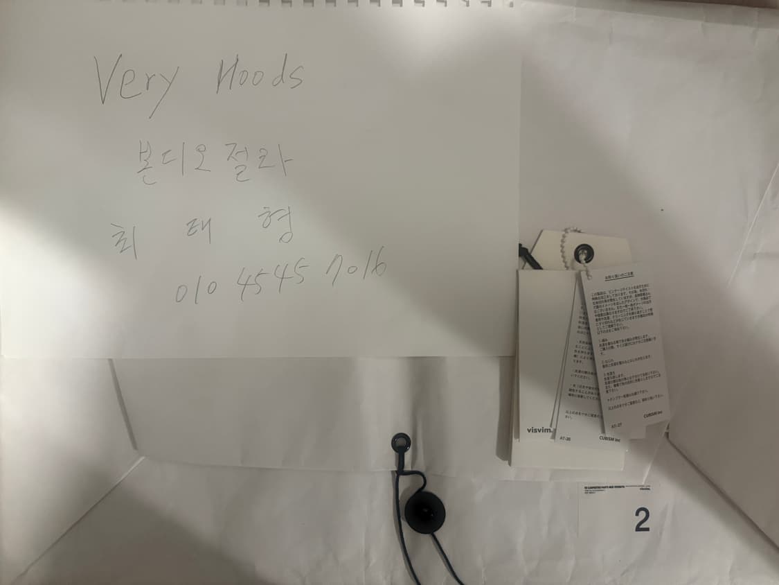 비즈빔 카펜더 팬츠 머드 오버다이 2사이즈 상품이미지4