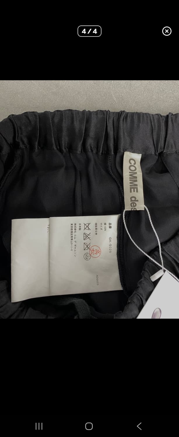 꼼데가르송 새틴 언발 스커트 상품이미지4