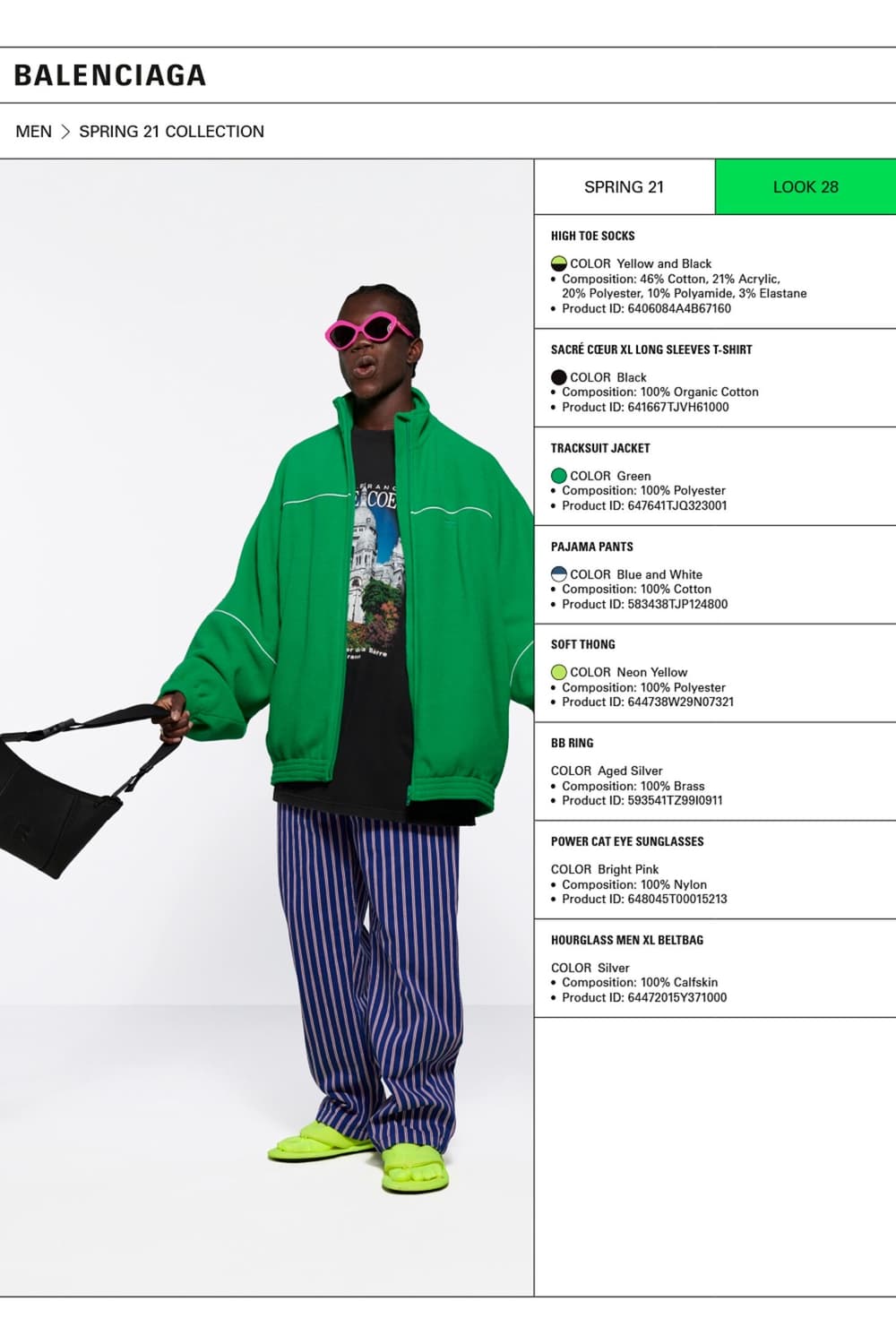 [48] 발렌시아가 21SS 트랙슈트 자켓 그린 상품이미지3