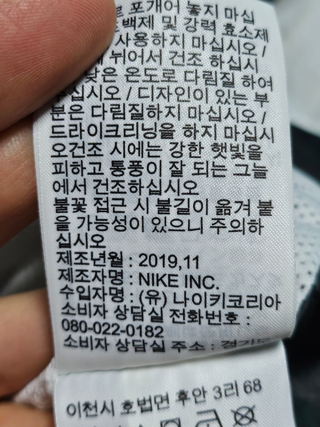 나이키 우먼스 바람막이 흰검 M 상품이미지6