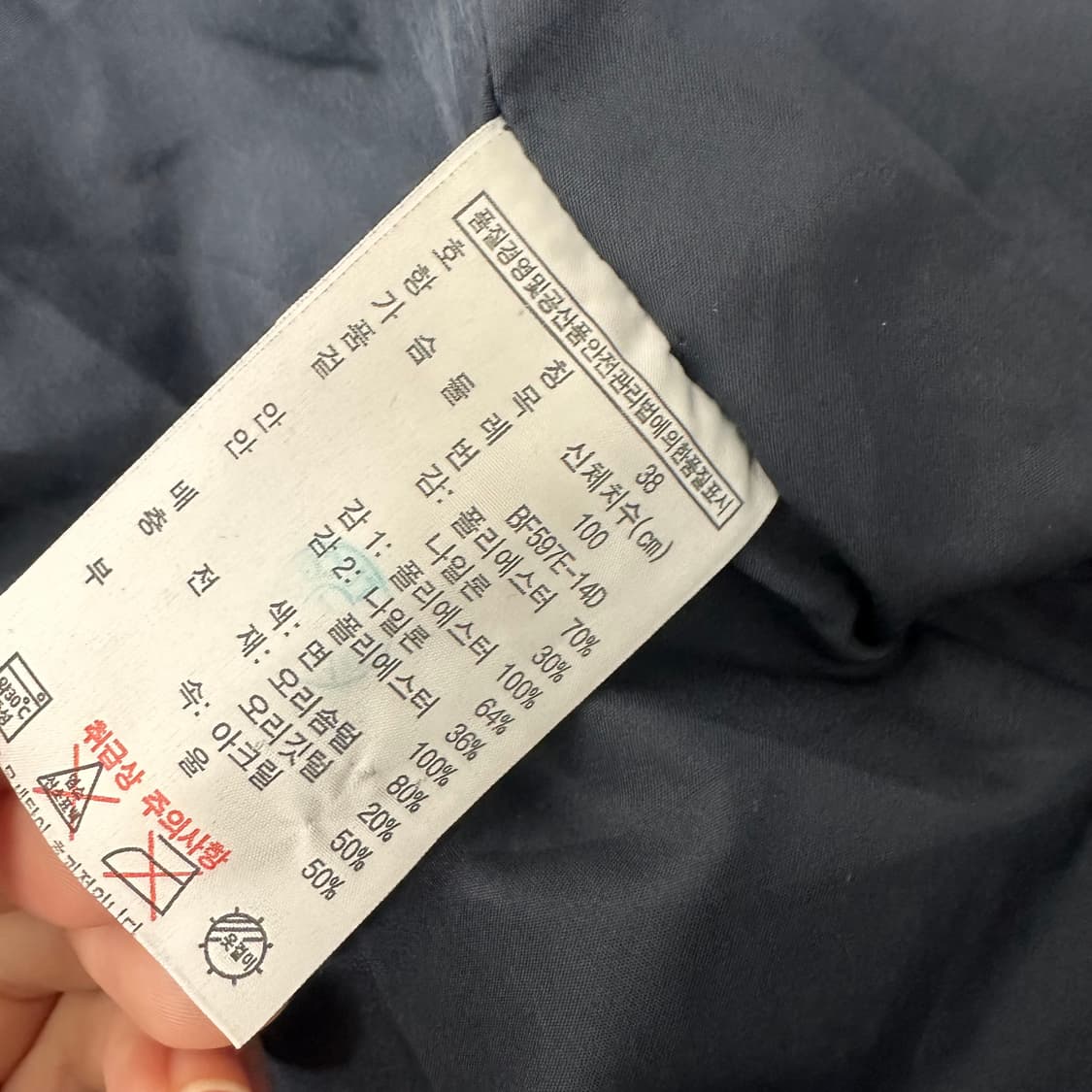 라코스테 여성 덕다운 패딩 점퍼 버건디 100사이즈 상품이미지8