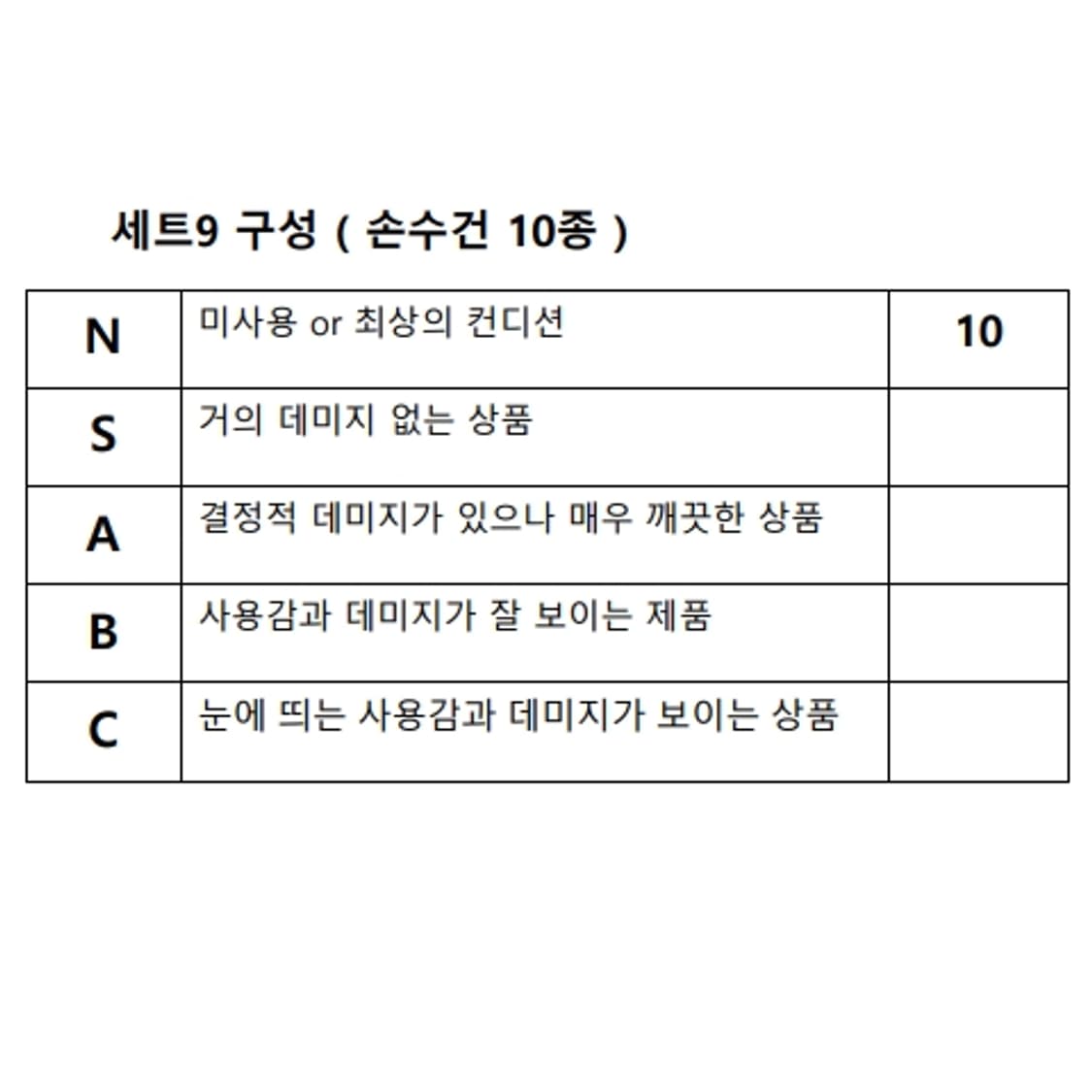 [세트9] 명품 빈티지 쁘띠 스카프 명품 손수건 *도매* 구성 상품이미지8