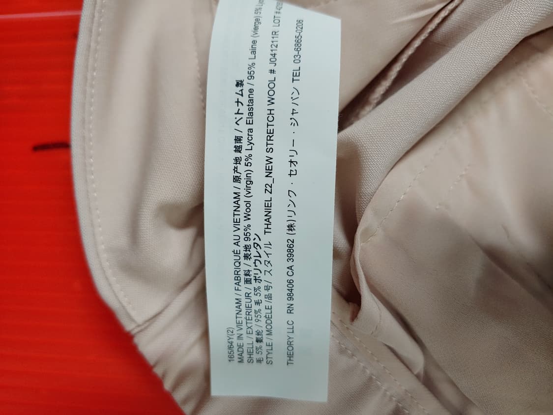 새상품 Theory 띠어리 팬츠 여성 2 상품이미지6