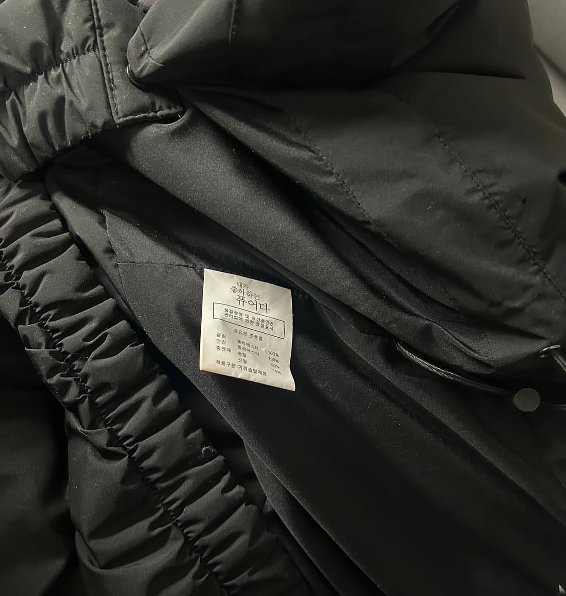 퓨어다 구스다운 숏패딩 블랙 상품이미지5